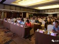 【獨家】“2017河南省清潔采暖試點城市政策技術(shù)交流會”勝利召開