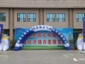 【一線報道】熱動中國·烽火燎原丨紐恩泰空氣能采暖推廣啟動會—定州站召開