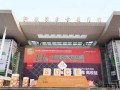【重磅】78家！格力，TCL,中廣，紐恩泰，榮事達(dá)，海爾，同益，阿爾普爾，天普等參展4月2日2018山東電（氣）能替代展區(qū)