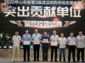2019年度清潔供熱行業(yè)榮譽授牌儀式 ——龍頭企業(yè)同臺競技，能人志士百花齊放