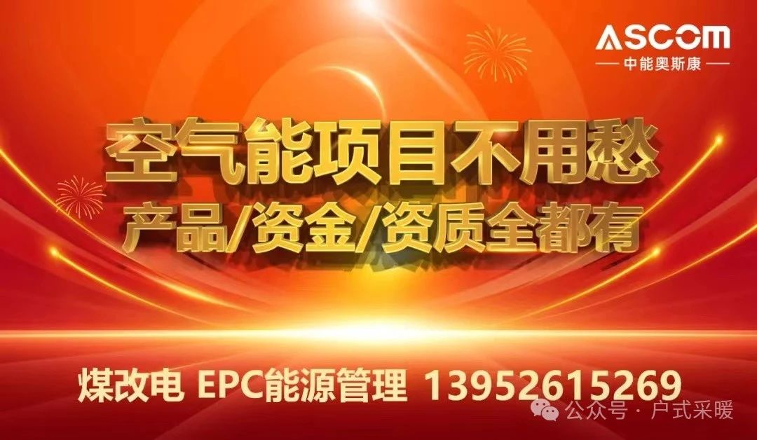 奧斯康
