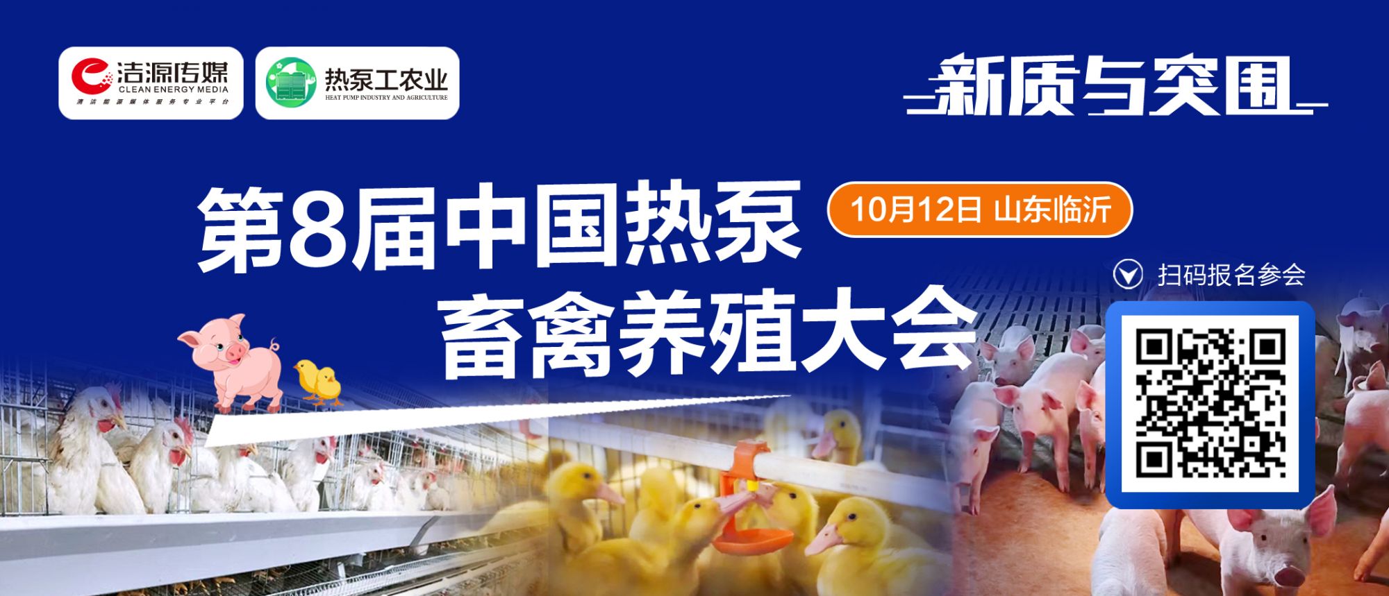 微信圖片_20240816134351