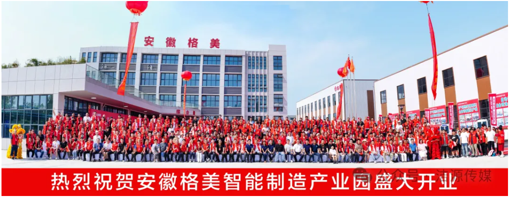 完美收官｜“中國(guó)精造?世界共享”2024第二屆沃克空調(diào)?熱泵精造節(jié)重塑品牌張力