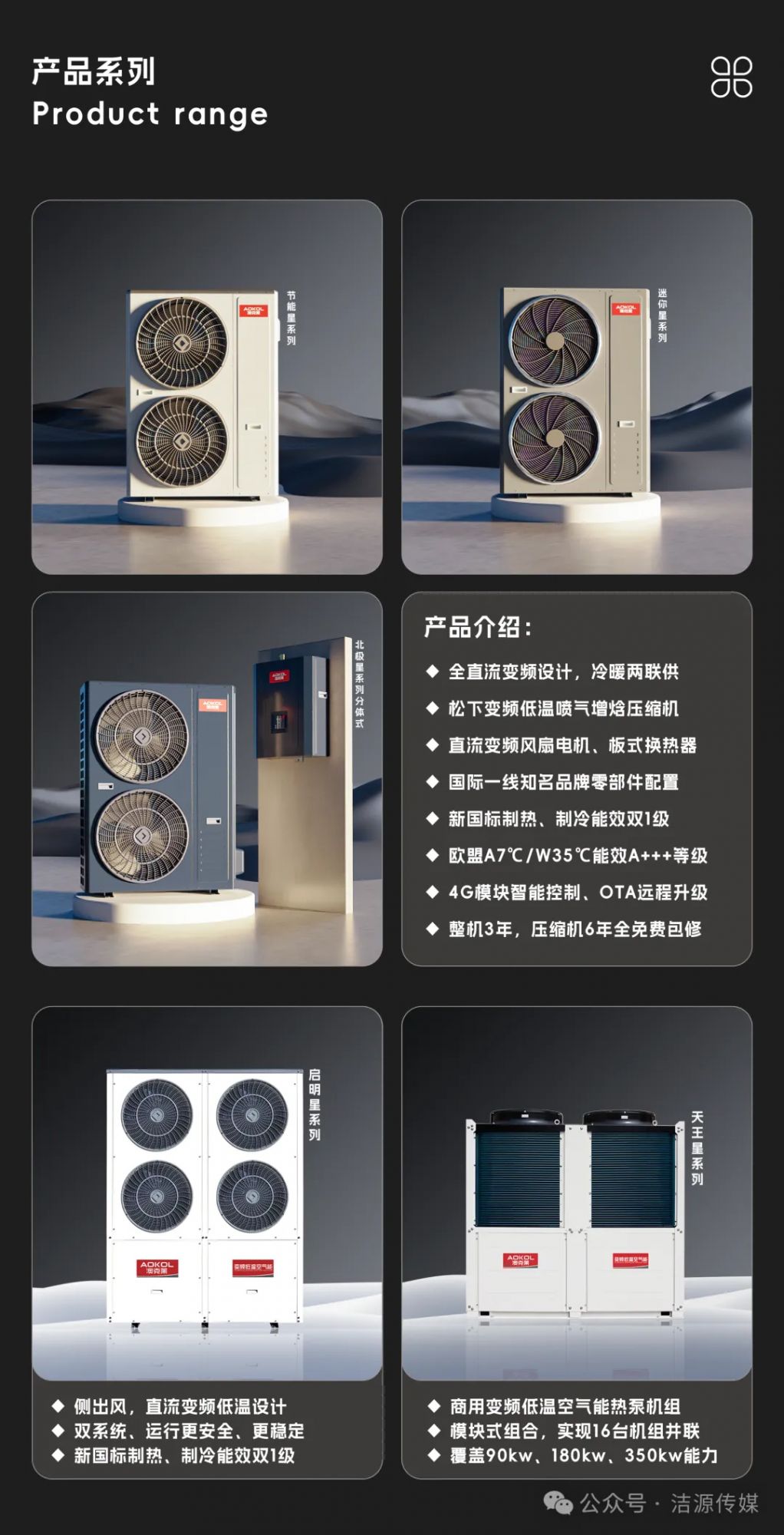 微信圖片_20240816172700