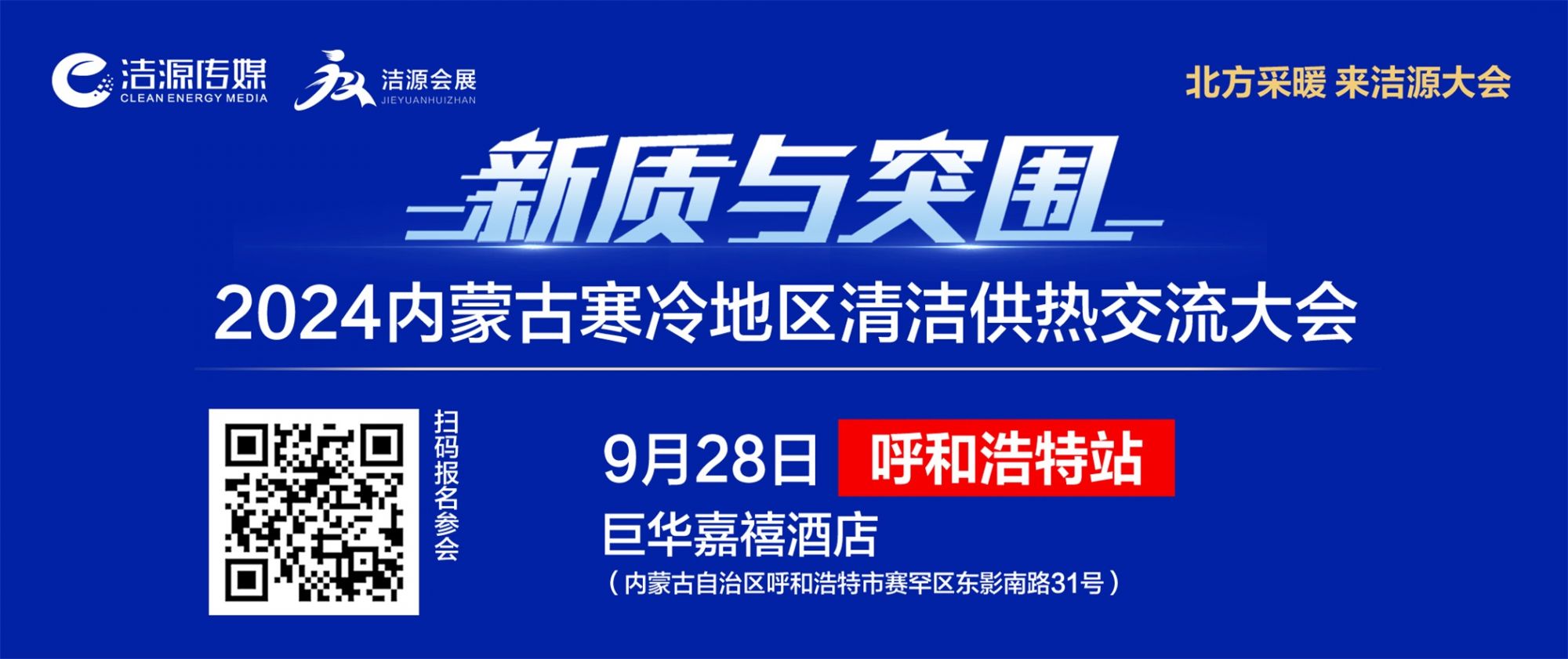 微信圖片_20240817181432