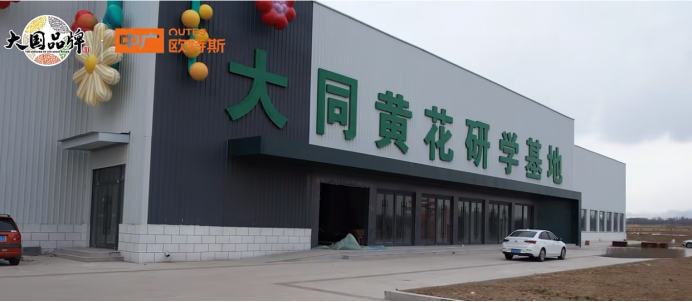 13000㎡采暖！中廣歐特斯高標(biāo)準(zhǔn)打造山西大同黃花科研基地?zé)岜庙?xiàng)目