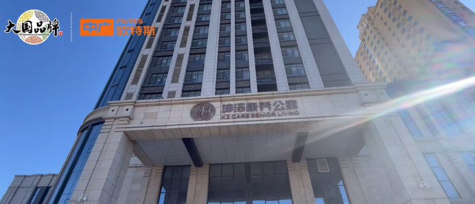 30000㎡供暖！中廣歐特斯熱泵為山西某康養(yǎng)公寓打造舒適養(yǎng)老環(huán)境