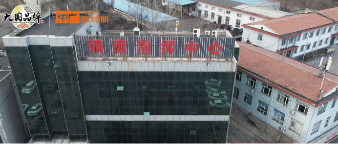35000㎡采暖！中廣歐特斯空氣源熱泵助力山西某煤礦企業(yè)清潔取暖轉(zhuǎn)型
