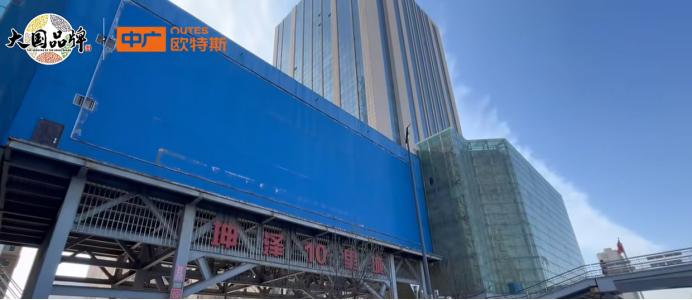 綠色供暖，中廣歐特斯為山西某20000㎡辦公樓提供舒適辦公環(huán)境
