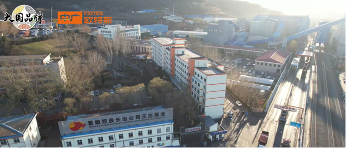 中廣歐特斯空氣源熱泵入駐山西長治某煤業(yè)，環(huán)保熱水供應(yīng)不再是難題