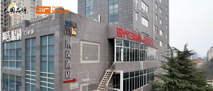 中廣歐特斯助力西安某酒店，以熱泵科技重塑住宿冷暖新體驗